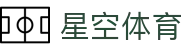 星空体育(中国)官方网站-XINGKONGSPORTS
